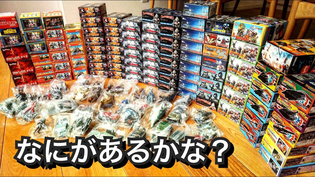 怪獣マン様 リクエスト 6点 まとめ限定商品発売中 | www.defenderparts.co