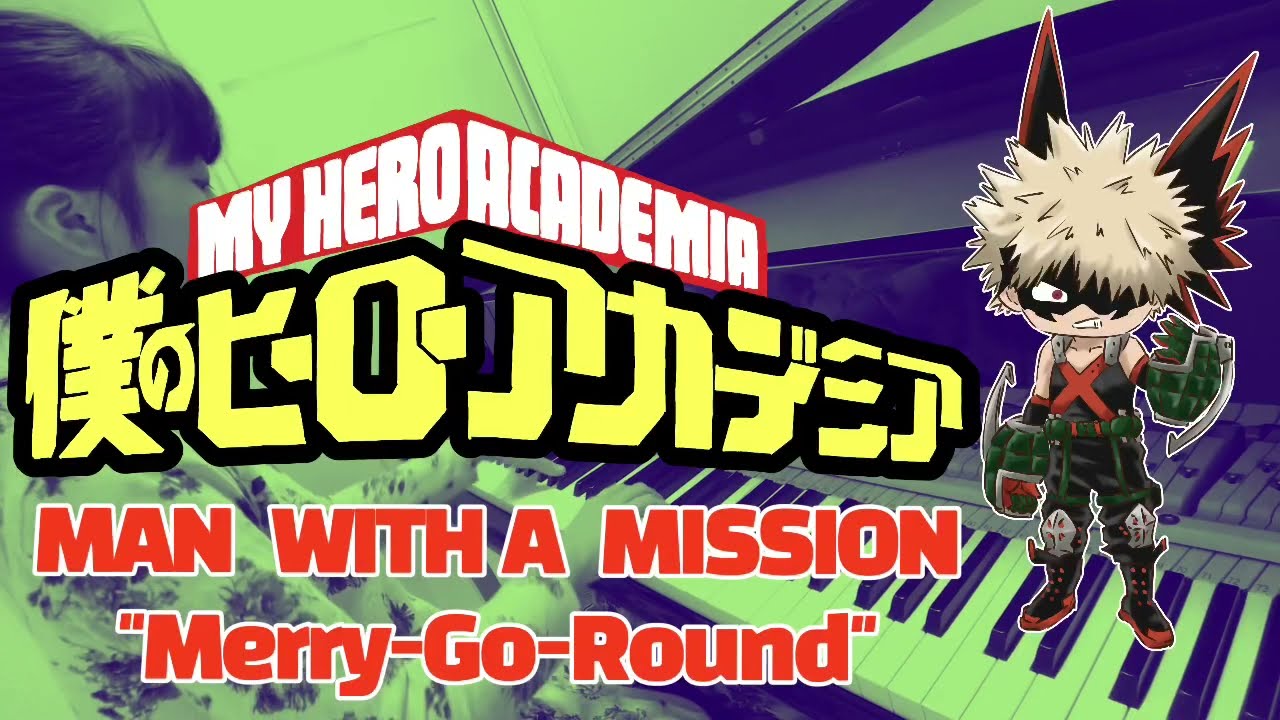 【小6 耳コピ】僕のヒーローアカデミア ヒロアカ 5期2クールop Man With A Mission『merry Go Round』をピアノで弾いてみた！ Mzmzmmz